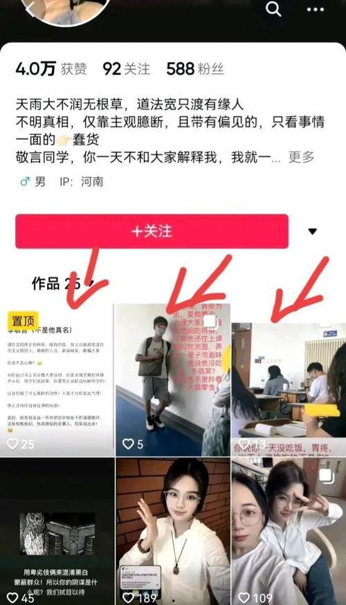 黑料网最新爆料,揭秘娱乐圈惊人内幕